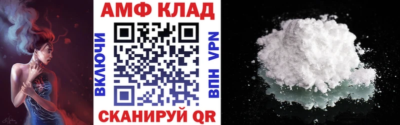 АМФЕТАМИН 98%  Уяр 