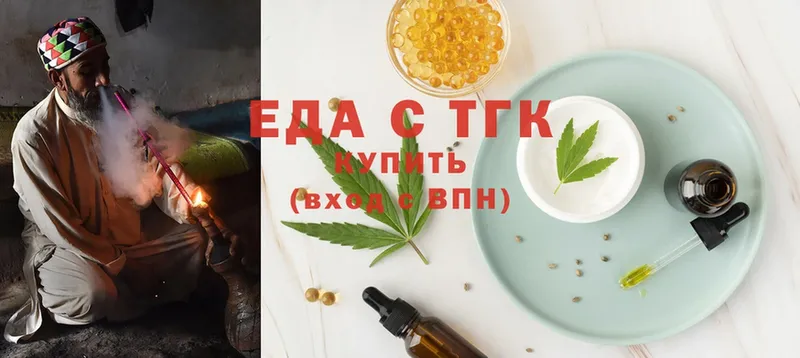 Canna-Cookies конопля  что такое наркотик  Уяр 