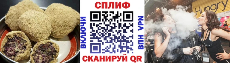 Canna-Cookies конопля Уяр