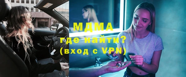 прущая мука Нефтегорск