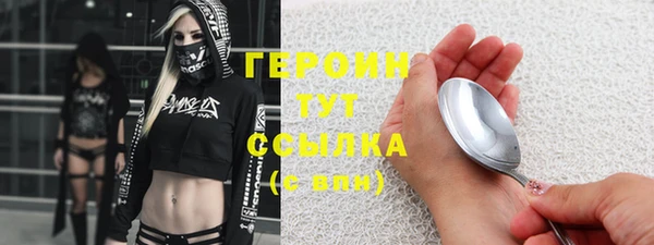 ECSTASY Нефтекумск