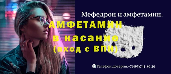 ECSTASY Нефтекумск