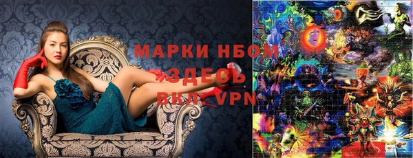 стаф Бутурлиновка