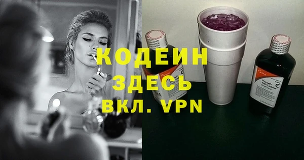 ECSTASY Нефтекумск