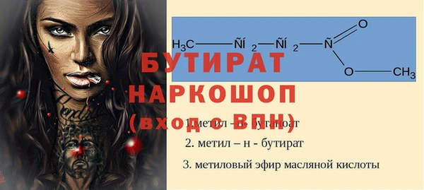 ECSTASY Нефтекумск