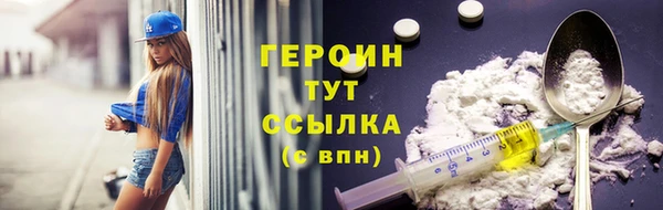ECSTASY Нефтекумск