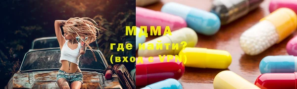 ECSTASY Нефтекумск