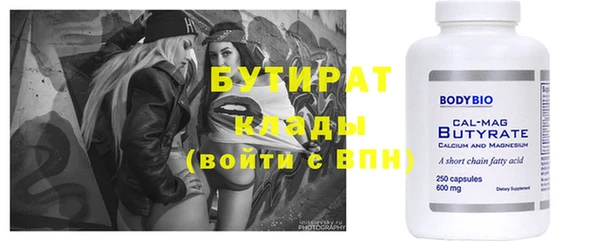 ECSTASY Нефтекумск