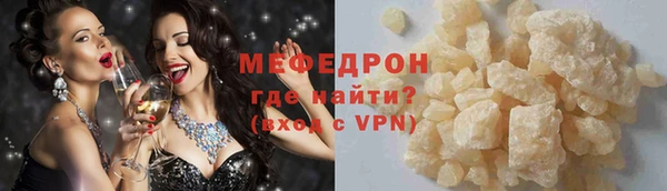 прущая мука Нефтегорск