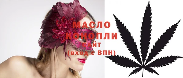 мет Валдай