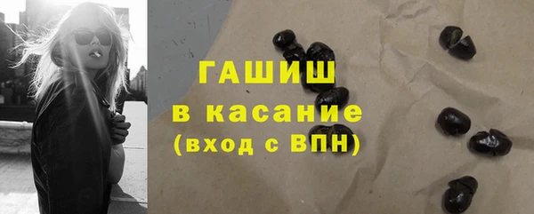 ECSTASY Нефтекумск
