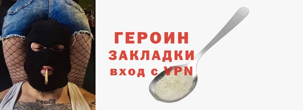 стаф Бутурлиновка