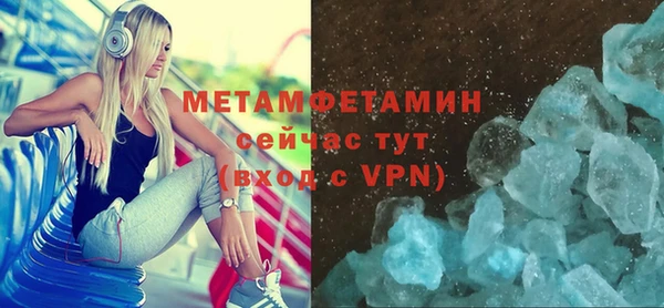 MDMA Premium VHQ Навашино