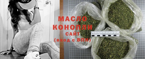 прущая мука Нефтегорск