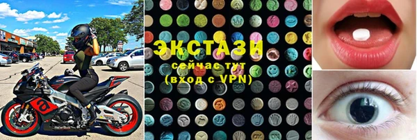 стаф Бутурлиновка