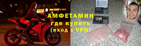 ECSTASY Нефтекумск