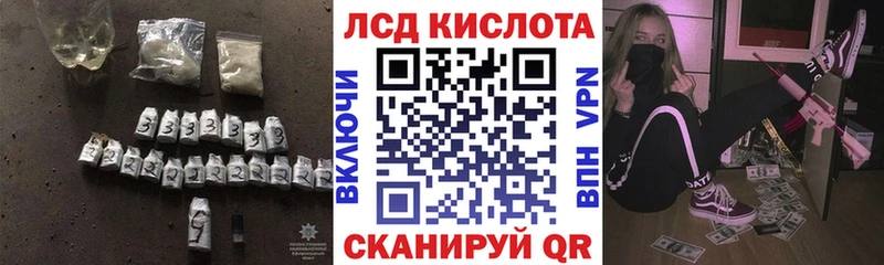 Лсд 25 экстази ecstasy Уяр