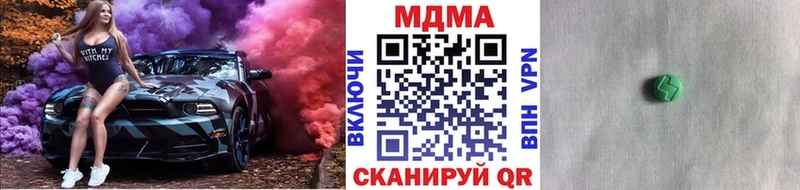 МДМА молли  Уяр 