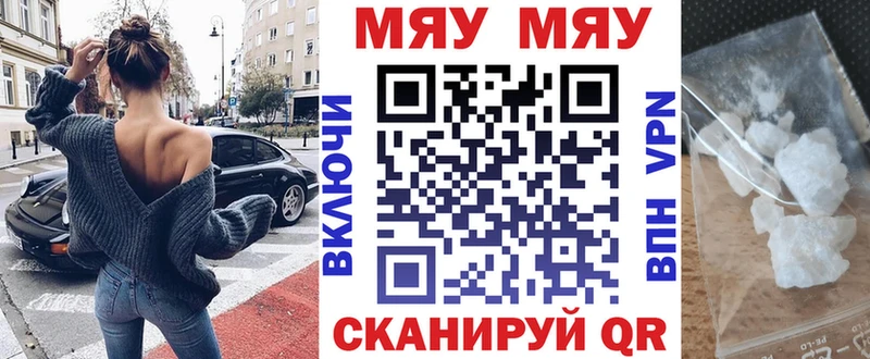 купить закладку  Уяр  нарко площадка официальный сайт  Меф VHQ 