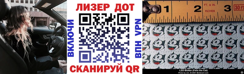 Марки N-bome 1,5мг что такое наркотик Уяр